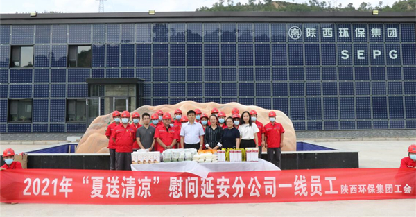 yl6809永利集团发展“夏送清冷”活动 关爱一线职工