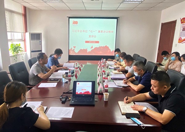 yl6809永利集团班子成员赴下属各单元宣讲习近平总书记“七一”沉要讲话心灵