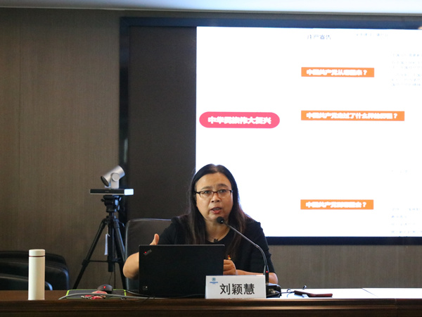 yl6809永利集团组织召开进建贯彻习近平总书记“七一”沉要讲话心灵宣讲汇报会