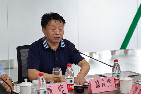 秦创原yl6809永利集团创新中心专家照拂聘用典礼进行