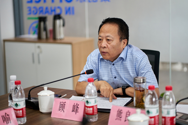 秦创原yl6809永利集团创新中心专家照拂聘用典礼进行