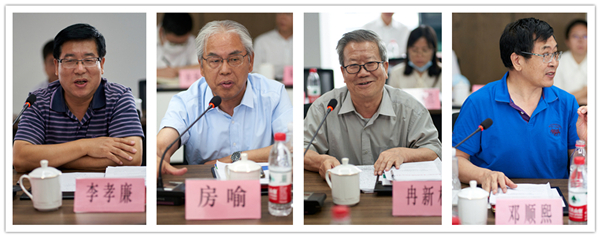 秦创原yl6809永利集团创新中心专家照拂聘用典礼进行