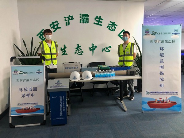 yl6809永利集团监测中心全力做好环境监测 奋力保险十四运会生态环境安全