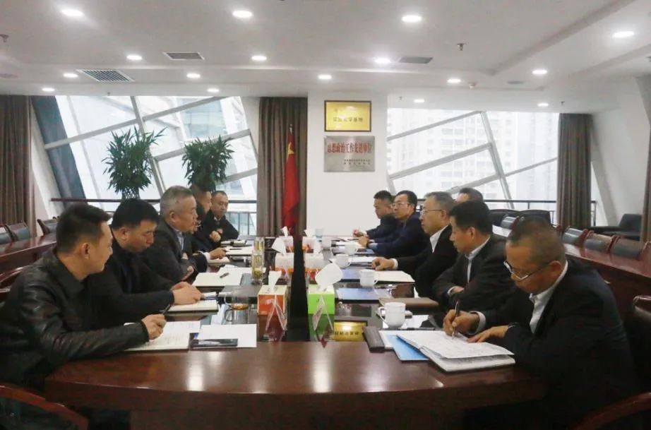 水环境公司与陕西交控集团蓝商分公司互换座谈