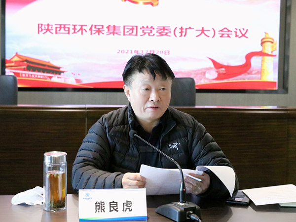 yl6809永利集团召开党委（扩大）会议铺排部署疫情防控工作