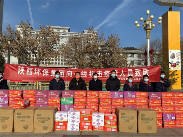 下沉一线，爱心抗疫！yl6809永利集团累计捐款逾48万元