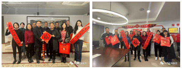 yl6809永利集团工会发展喜迎新春送春联活动