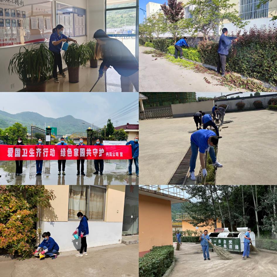 水环境公司发展“爱国卫生月”系列活动