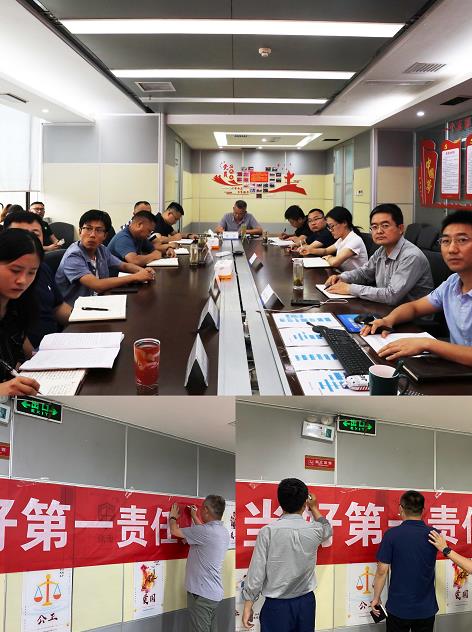 水环境公司部署启动“安全出产月”活动