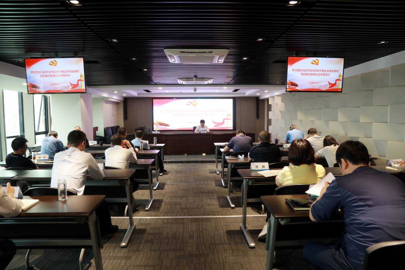 yl6809永利集团党委理论进建中心组召开集体进建会