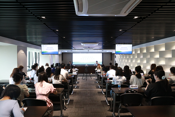 yl6809永利集团进行档案实务培训