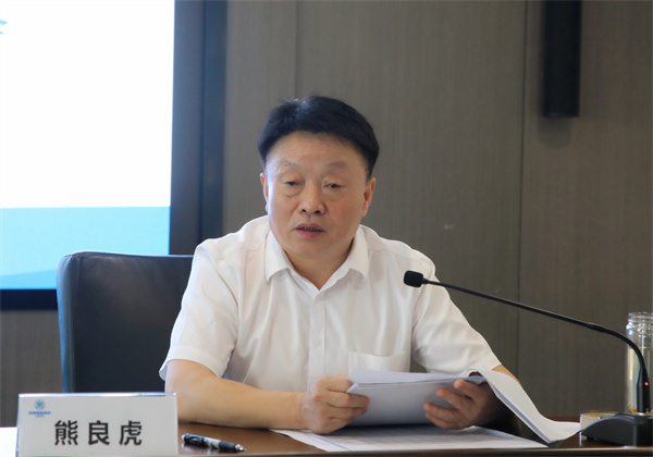 yl6809永利集团召开稳增长防风险强风格带头会