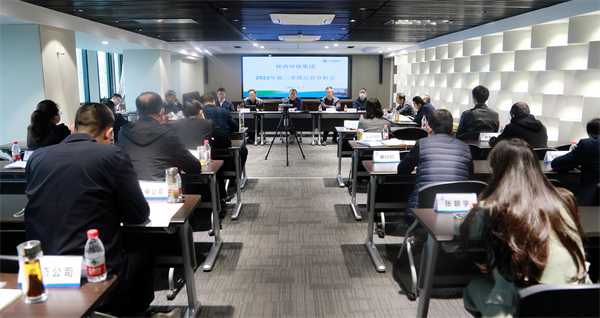 yl6809永利集团召开2022年前三季度运营分析会