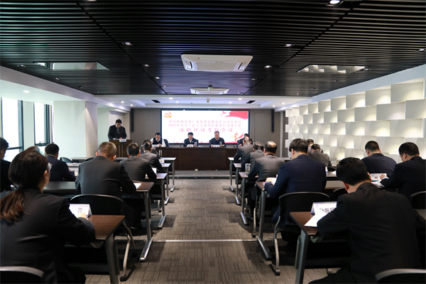 yl6809永利集团召开2022年度党（总）支部书记抓基层党建工作述职评议查核会议