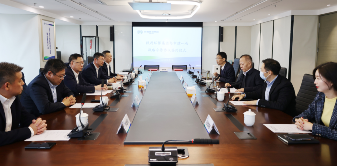 yl6809永利集团与中建一局签定战术合作和谈