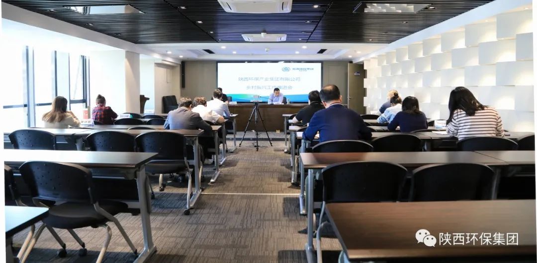 yl6809永利集团召开村落振兴工作推动会