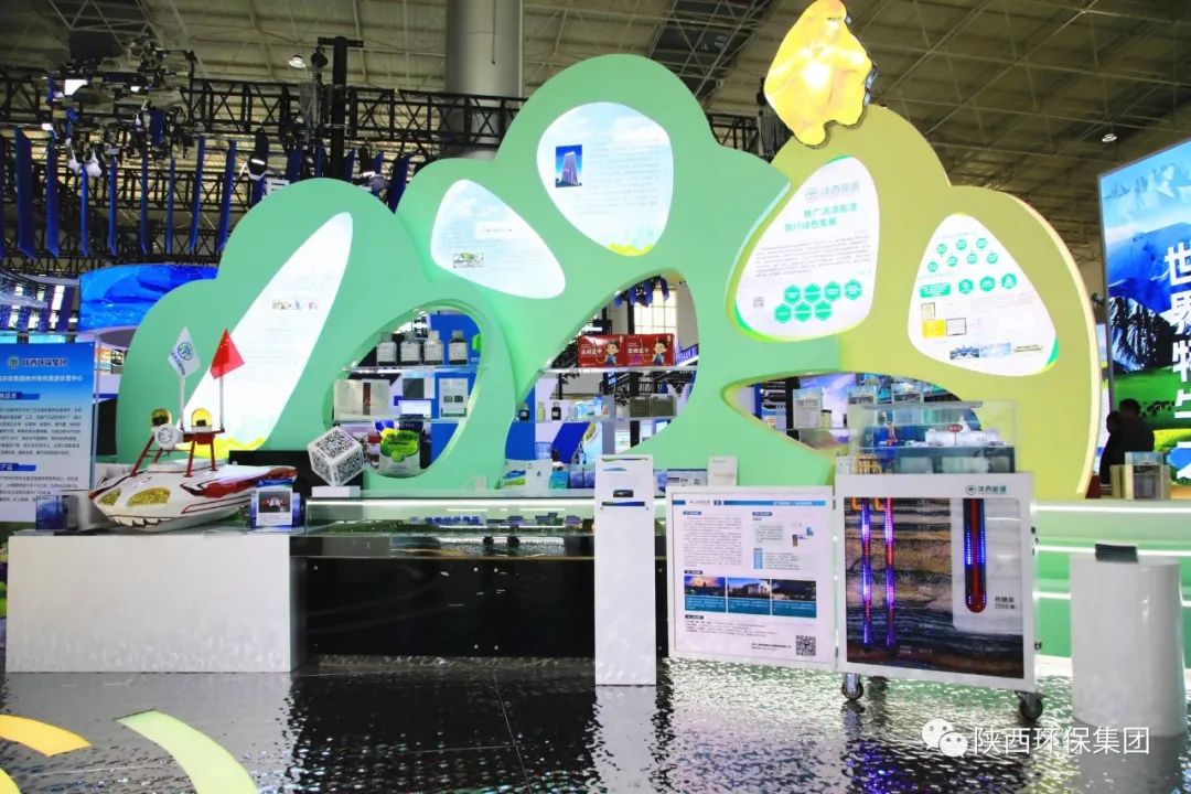 yl6809永利集团亮相第三届中国（青海）国际生态展览会