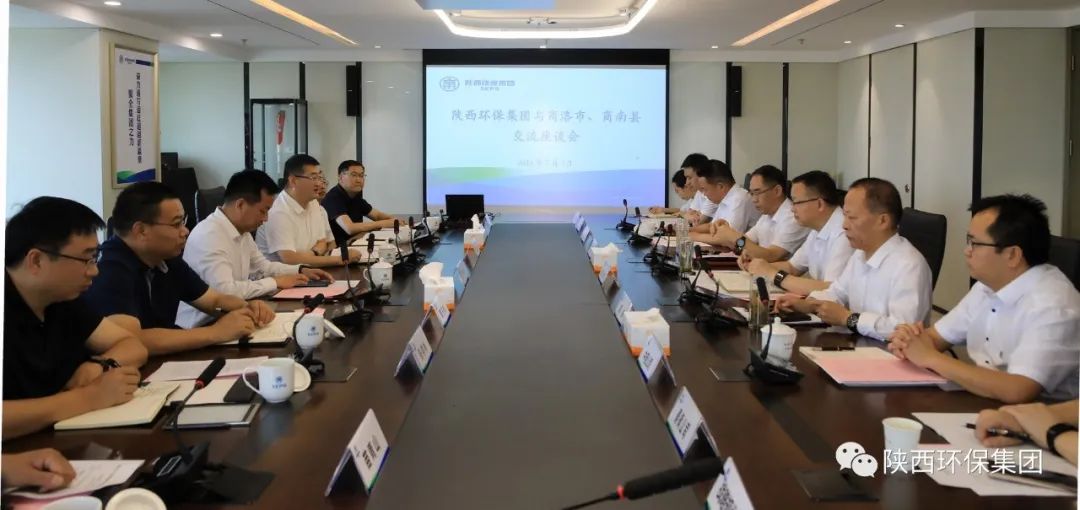 yl6809永利集团与商洛市当局互换座谈