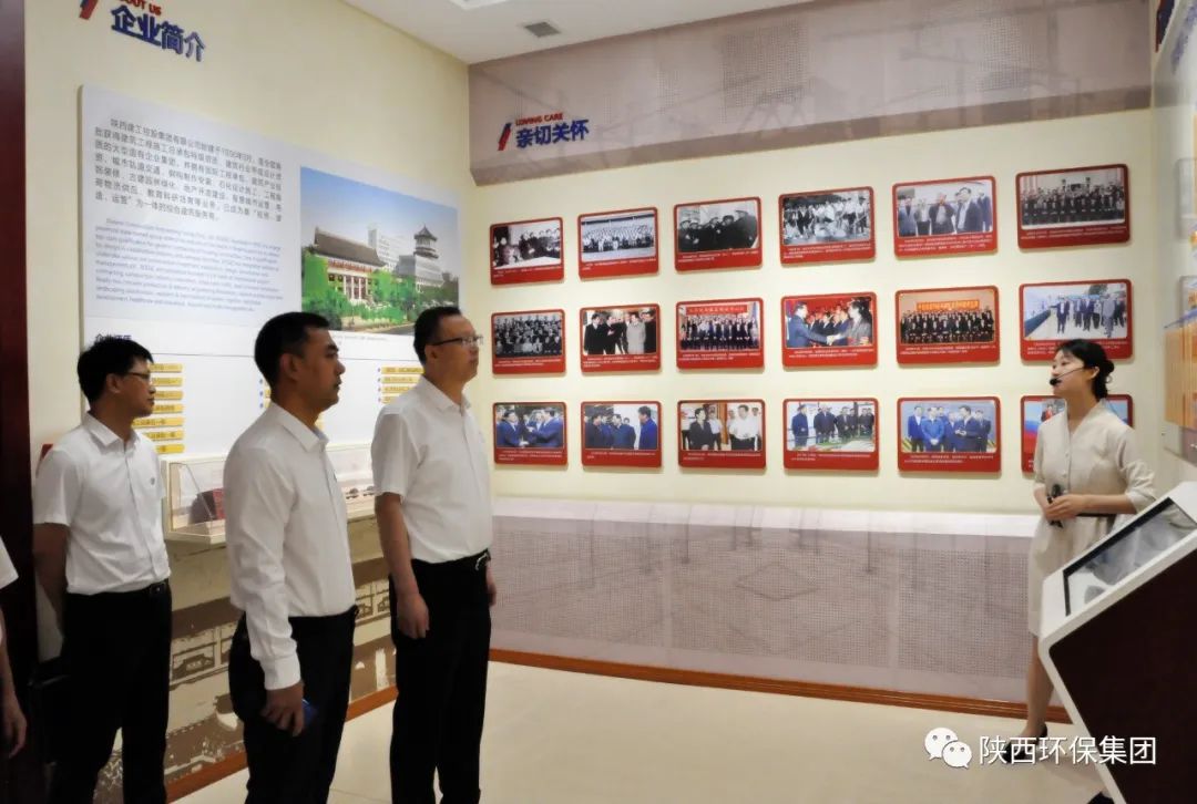 yl6809永利集团与陕建控股集团签定战术合作和谈