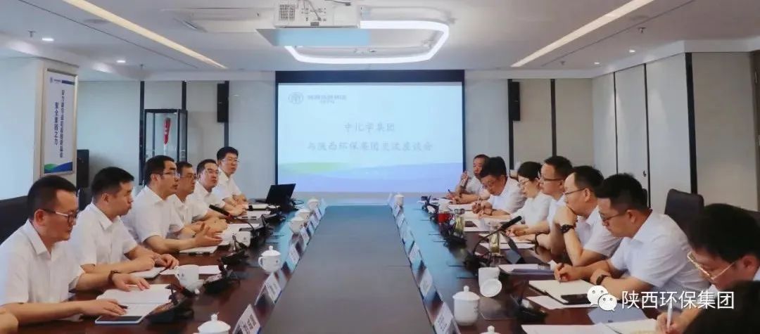 中国化学工程集团到yl6809永利集团座谈互换