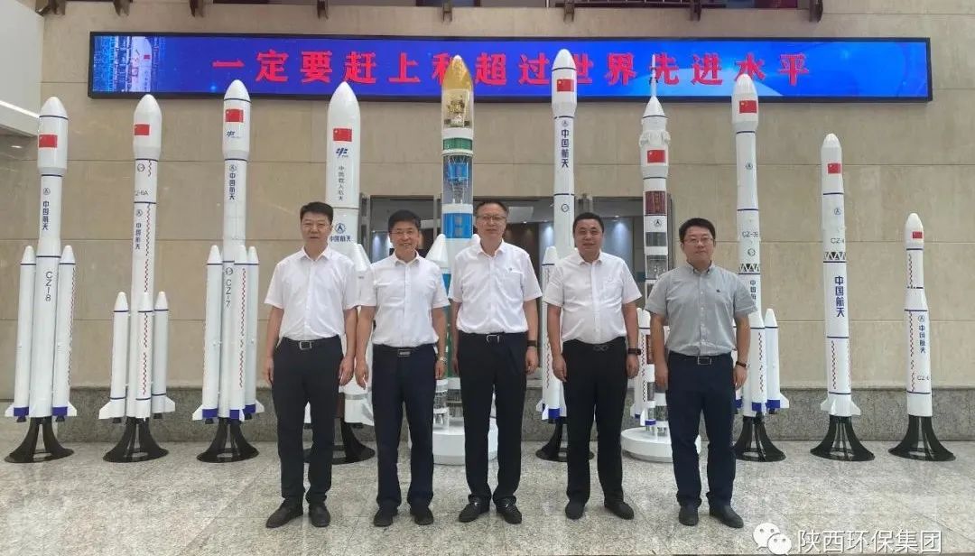 yl6809永利集团与航天推动技术钻研院座谈互换