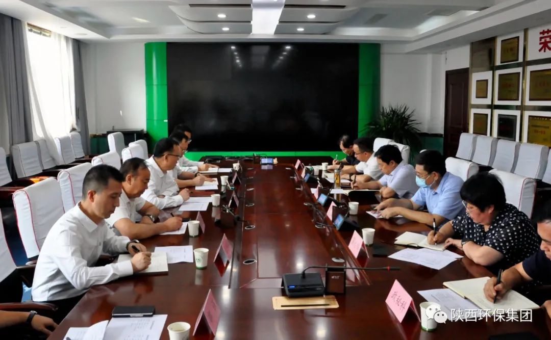 yl6809永利集团与榆林市生态环境局座谈互换