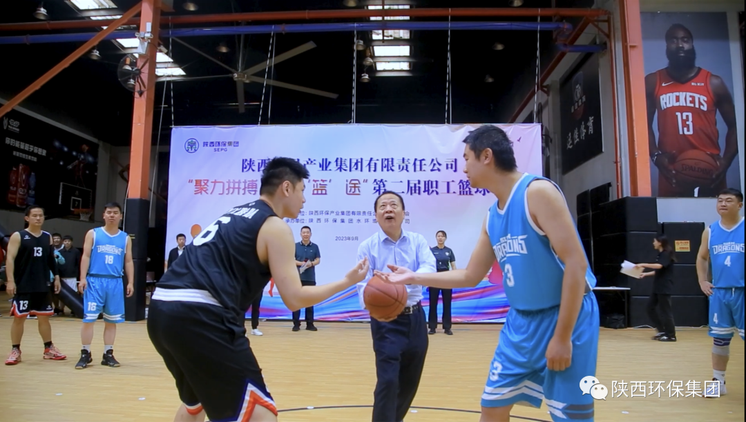 yl6809永利集团进杏装聚力拼搏 筑梦‘篮’途"第二届职工篮球赛