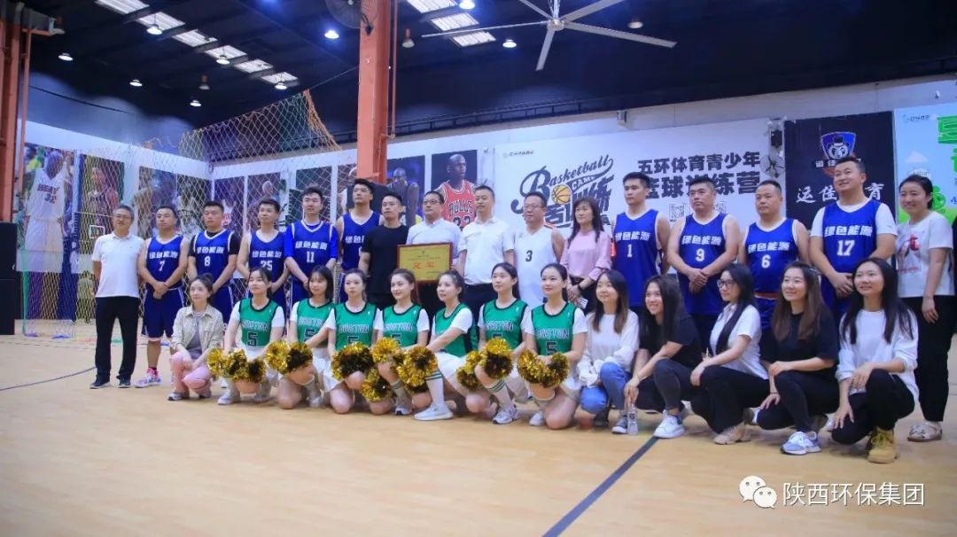 yl6809永利集团进杏装聚力拼搏 筑梦‘篮’途"第二届职工篮球赛