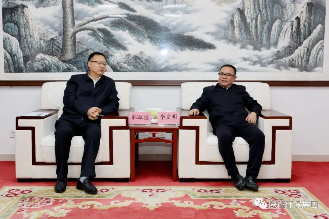 yl6809永利集团与耽搁石油集团在延部吩祗业座谈互换