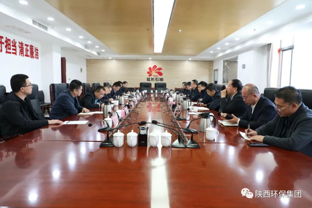 yl6809永利集团与耽搁石油集团在延部吩祗业座谈互换