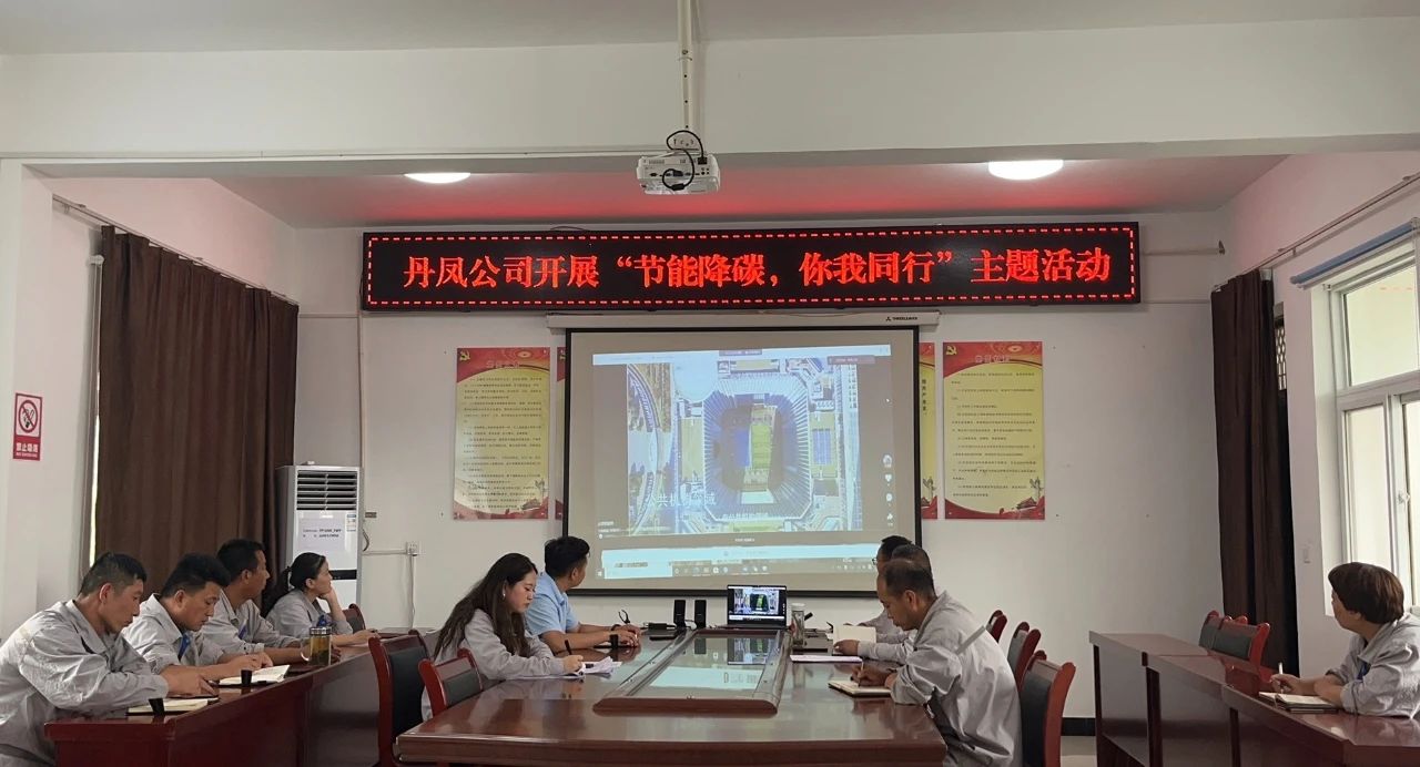 节能降碳 你我同业丨水环境公司积极发展节能宣传周系列活动