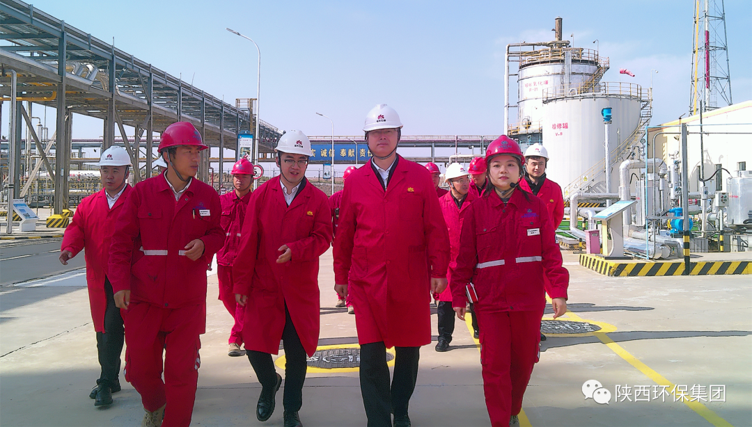 郝军亮到延安环保工程公司东坑净化厂甲醇污水处置项目查抄调研