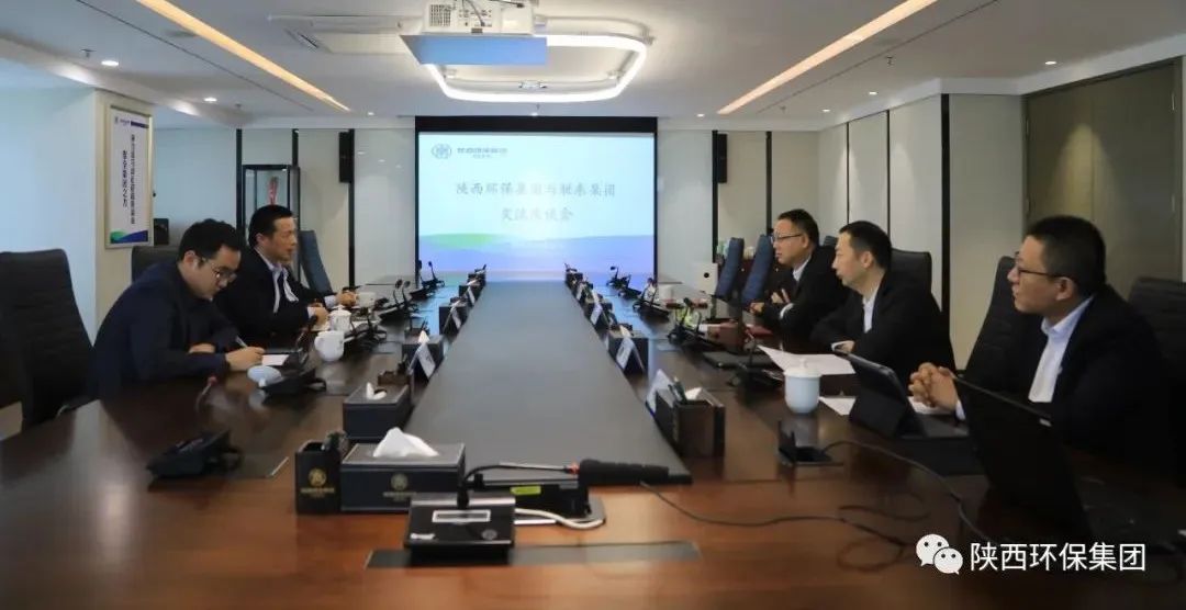 yl6809永利集团与北京联东集团互换座谈