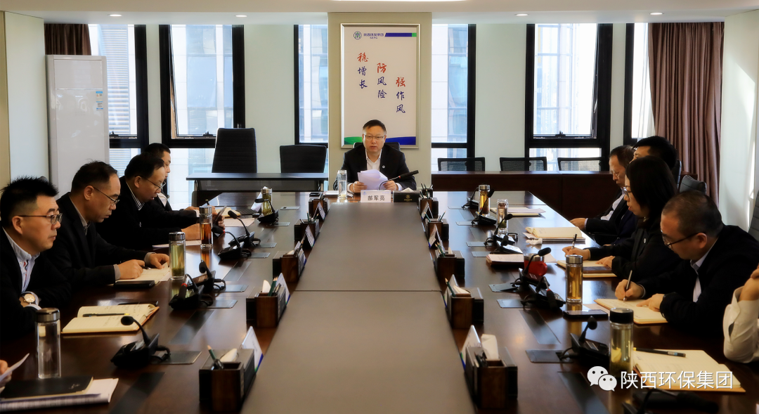 yl6809永利集团召开党委理论进建中心组2023年第11次进建（扩大）会