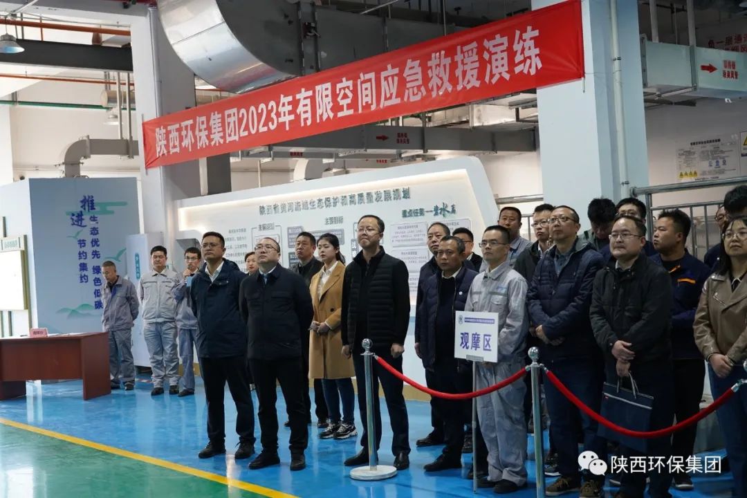 有限空间·无限安全｜yl6809永利集团进行2023年有限空间应急演练