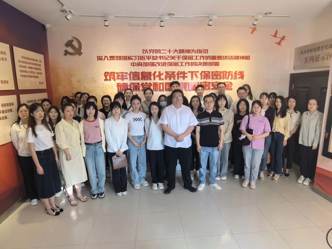 yl6809永利集团赴省保密教育实训平台参观进建