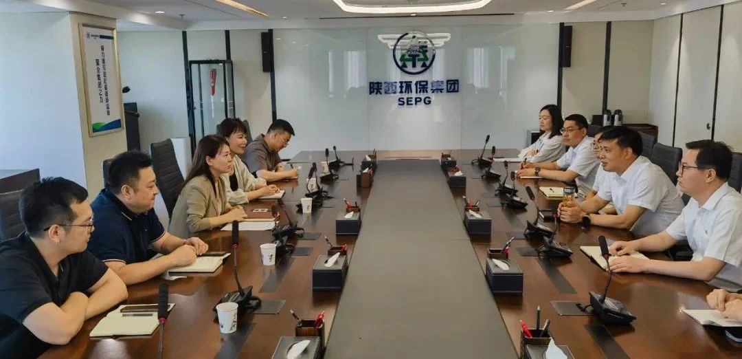 陕西轨路交通集团纪检部到yl6809永利集团纪委座谈互换