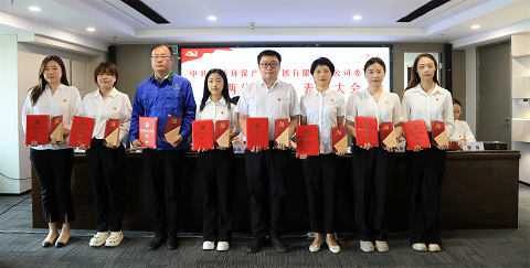 yl6809永利集团召开2024年“两优一先”赞美大会