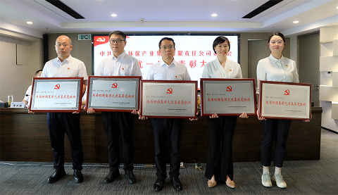 yl6809永利集团召开2024年“两优一先”赞美大会