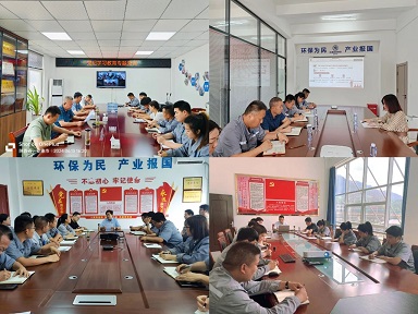 水环境公司党支部：萦绕“三个对峙”推动党纪进建教育走深走实