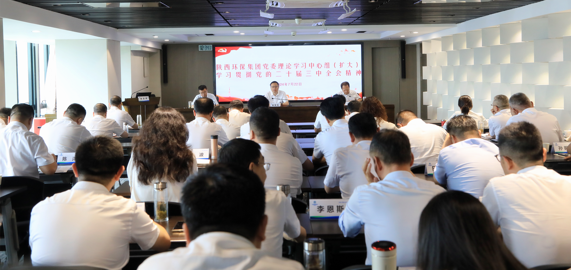 yl6809永利集团党委理论进建中心组通报进建党的二十届三中全会心灵和习近平总书记沉要批示心灵