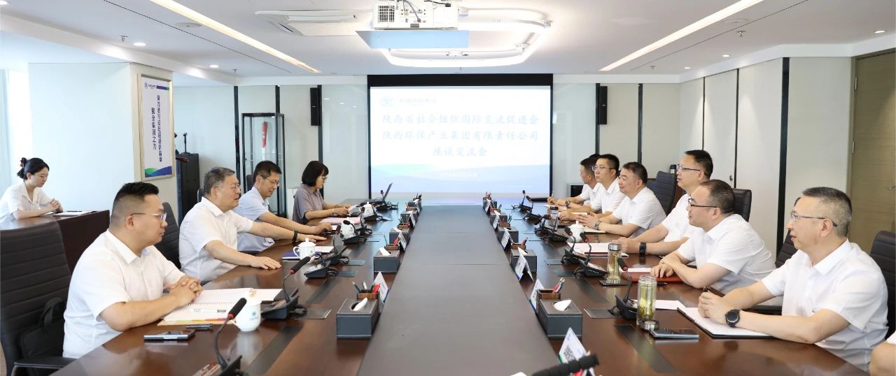 陕促会副会长刘斌到yl6809永利集团座谈互换