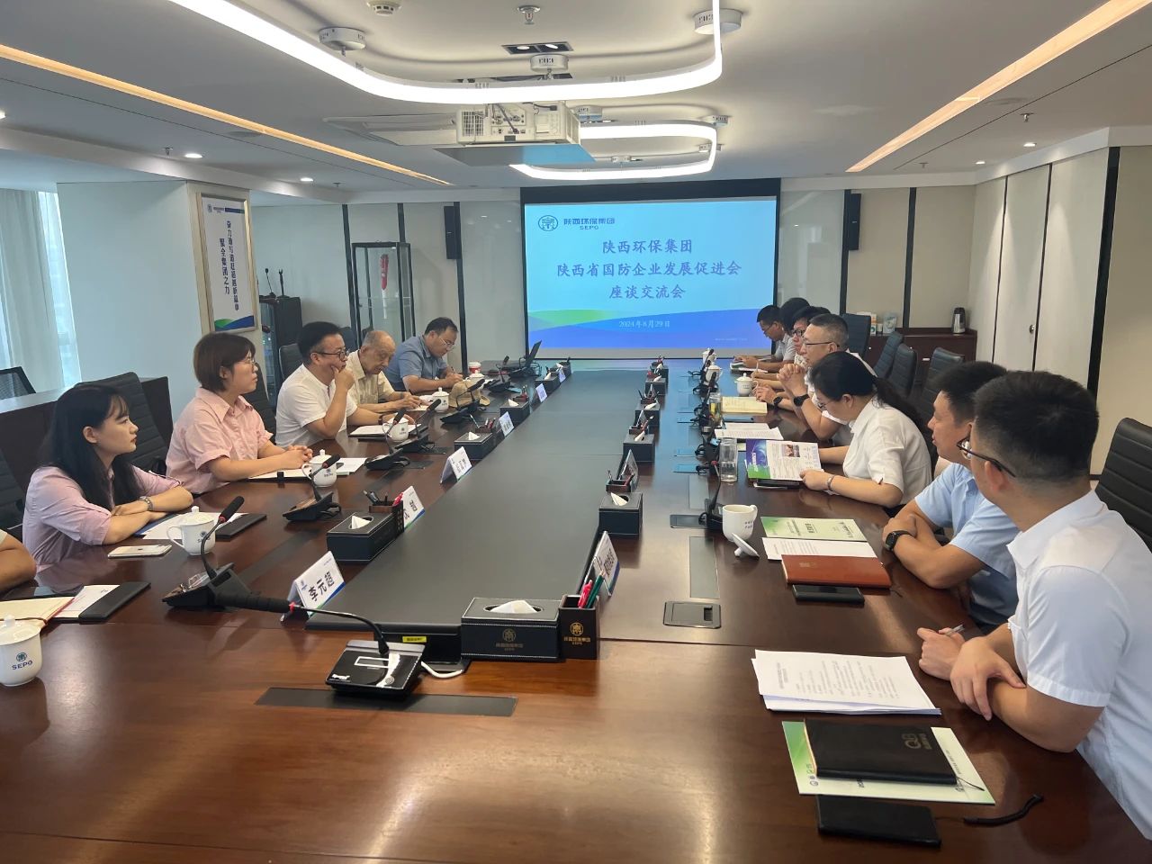 yl6809永利集团与陕西省国防企业发展推进会座谈互换