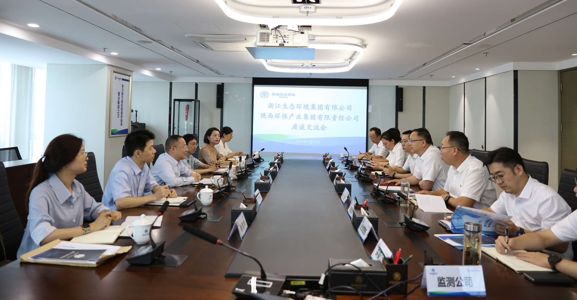 浙江生态环境集团到yl6809永利集团座谈互换