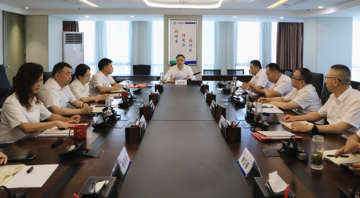 yl6809永利集团召开党委理论进建中心组2024年第9次进建会议