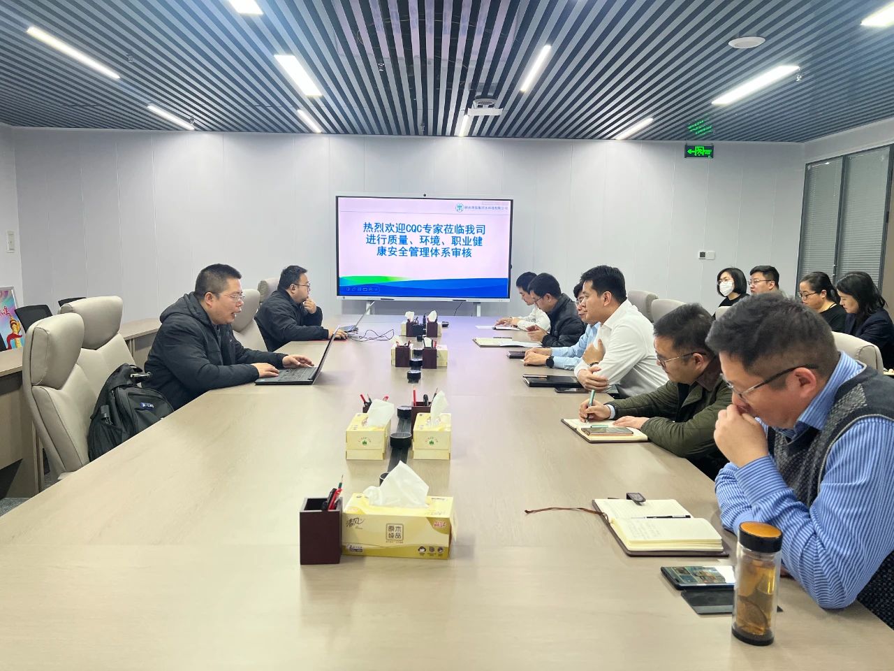 水环境公司顺利通过三系统认证审核