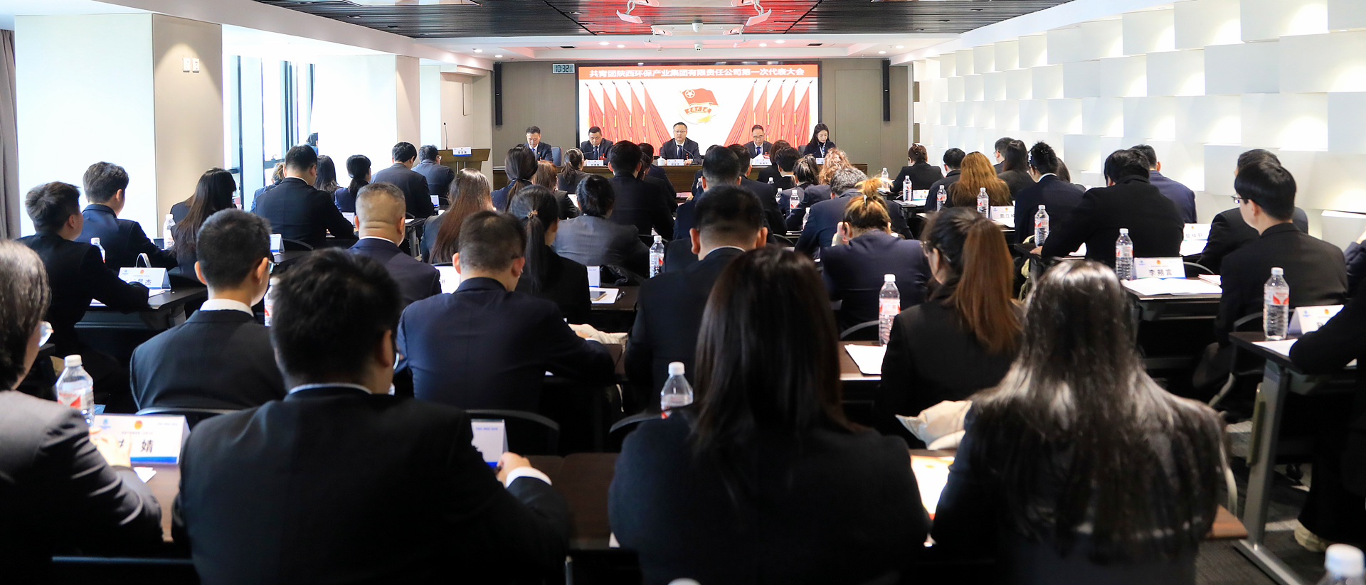 不忘初心跟党走 挺膺担任励青春｜yl6809永利集团召开第一次团代会