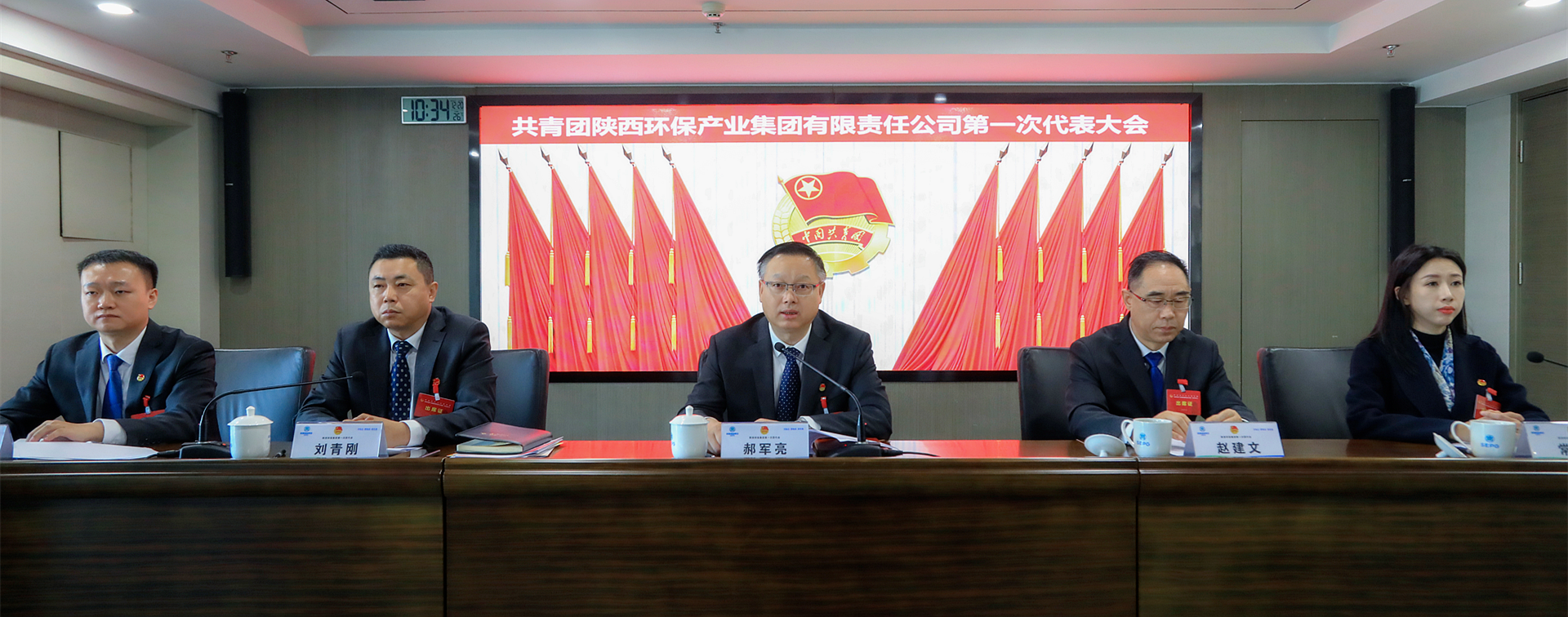 不忘初心跟党走 挺膺担任励青春｜yl6809永利集团召开第一次团代会