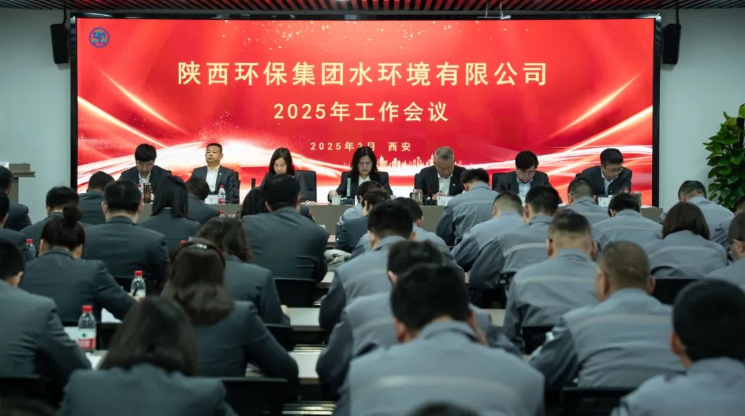 笃行实干稳基础 聚势向新拓市。肪彻菊倏2025年工作会议