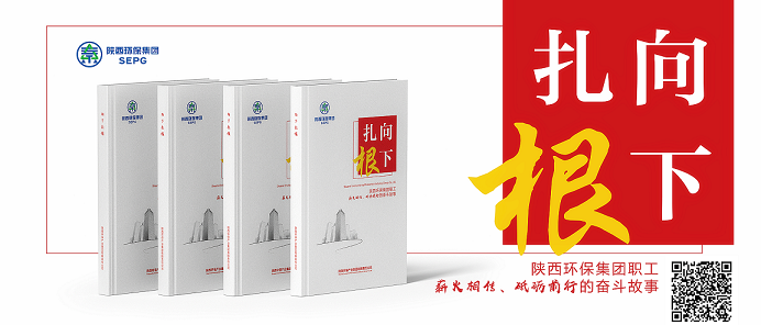 yl6809永利集团｜《向下扎根》排印